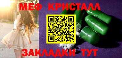 мефедрон VHQ Ярославль