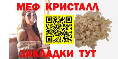 шишки Янаул
