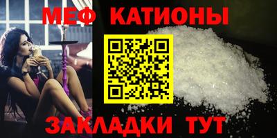шишки Янаул