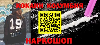 мефедрон VHQ Ярославль
