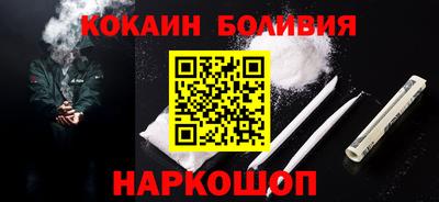 мефедрон VHQ Ярославль