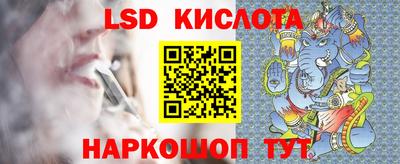шишки Янаул