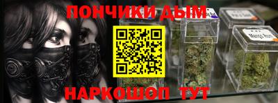 мефедрон VHQ Ярославль
