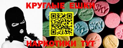 шишки Янаул