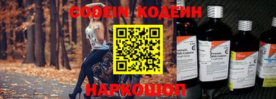 мефедрон VHQ Ярославль