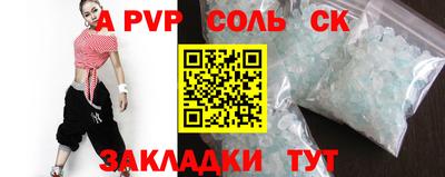 мефедрон VHQ Ярославль