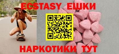 мефедрон VHQ Ярославль