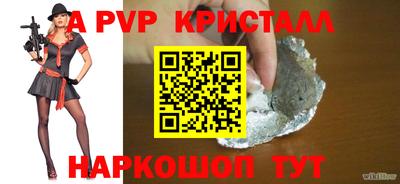 шишки Янаул