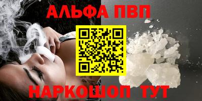 шишки Янаул