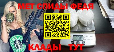мефедрон VHQ Ярославль