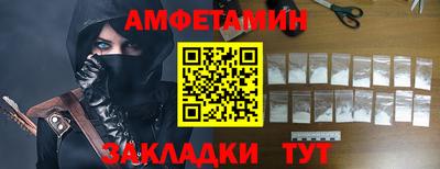 шишки Янаул