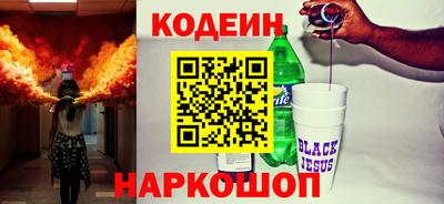 шишки Янаул