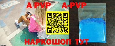 мефедрон VHQ Ярославль