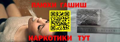 шишки Янаул