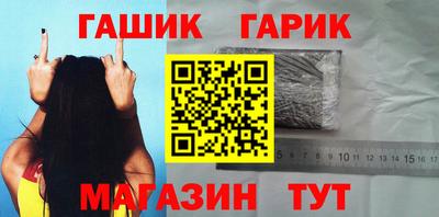 шишки Янаул