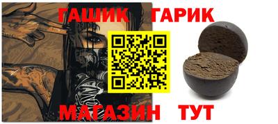 шишки Янаул