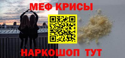 шишки Янаул