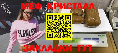 шишки Янаул