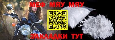шишки Янаул