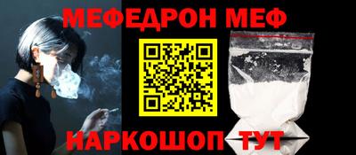 мефедрон VHQ Ярославль