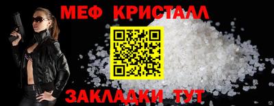 мефедрон VHQ Ярославль