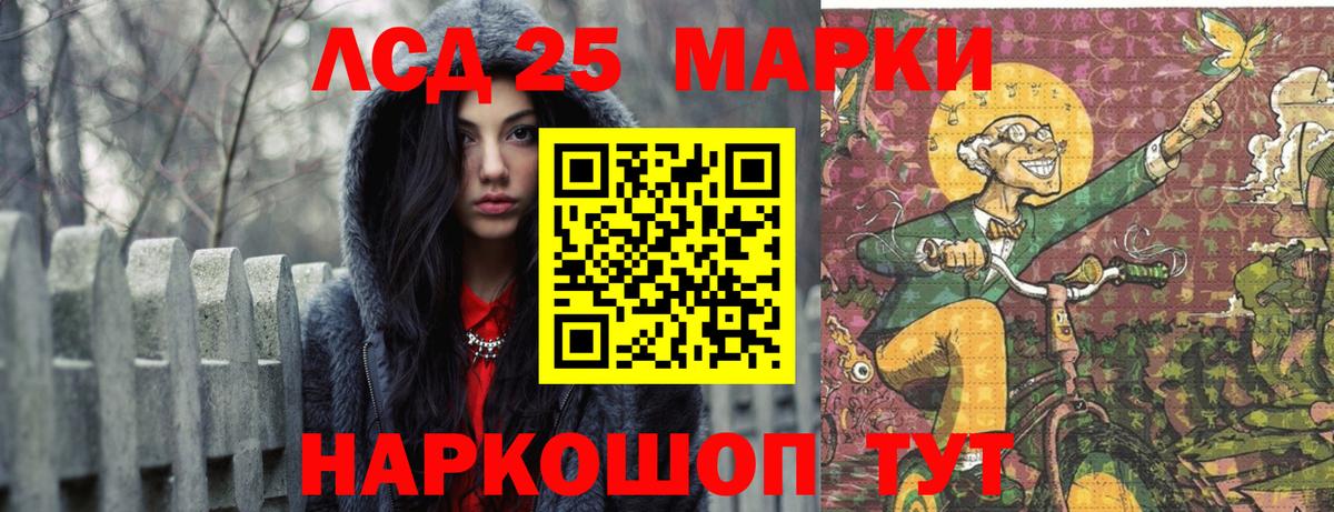 Ишим  ЛСД экстази кислота  Вход с VPN  ЛСД экстази кислота 
