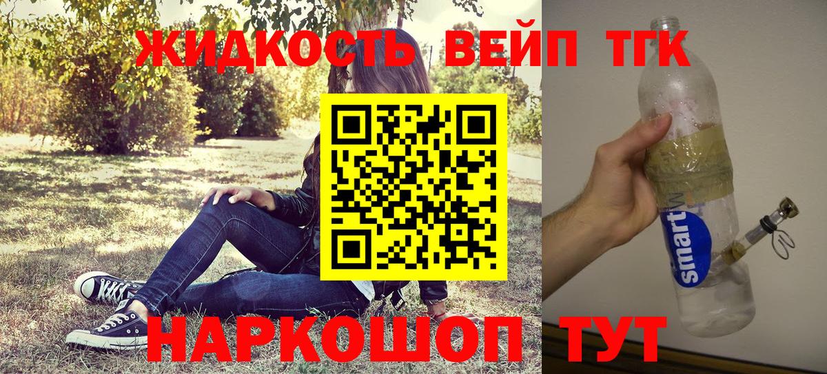 как найти закладки  ТГК гашишное масло  Дистиллят ТГК Wax  Вход с VPN  Ишим 