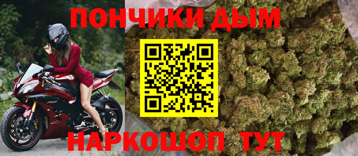 Шишки марихуана Amnesia  Вход с VPN  Конопля White Widow  Бошки марихуана план  Ишим 